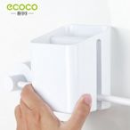 ecoco E1606 【只有盒子】魔力吸盤排鉤收納盒置物盒 廚房吸盤筷子筒 免釘無痕防水防潮【B】