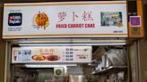 Song Zhou Luo Bo Gao: $6 black carrot cake with prawns & generous chye poh