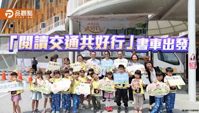 人本交通行動圖書館啟動 「閱讀交通共好行」書車出發