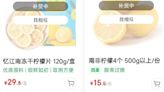 從黃桃罐頭到電解質水：中國放開防疫限制後出現「恐慌性搶購」