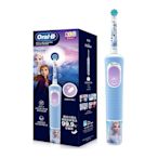 金誠五金百貨商城全新升級 Oral-B 兒童電動牙刷可充電 Ratate 防水智能定時刷兒童 5+