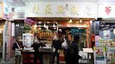 【復古香港7】回台念念不忘的鮮美魚粥 老潮州菜館「陳儀興飯店」大啖海味