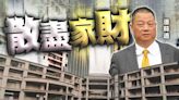 潘蘇通財困破產 旗下廣州爛尾樓兩度流拍 終於半價賣出