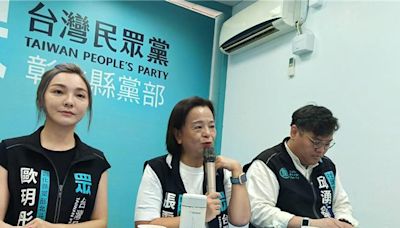 是否參選彰化縣長 民眾黨議員張雪如：1條件將全力以赴 - 政治