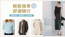 【UNIQLO】輕鬆換季舒適隨行 低至$39入手（即日起至優惠結...