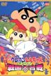 Crayon Shin-chan: Fierceness That Invites Storm! The Battle of the Warring States