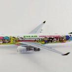 ALBATROS 1/400 長榮航空 A330-300 Hello Kitty 夢想機 B-16332