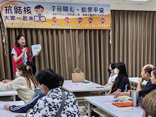 擁抱健康守護愛 移民署邀請新住民消除結核病 | 蕃新聞