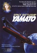 Space Battleship Yamato (1977) - Posters — The Movie Database (TMDB)