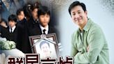 李善均舉殯長子捧遺照 遺孀田慧振淚崩