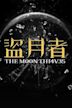 The Moon Thieves