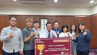 義守大學再創佳績 U-start計畫連獲教育部200萬補助