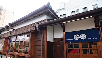 桃園延平路日式宿舍變身文化館開館 張善政：小時候就住日式房