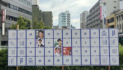 東京都知事56人參選創史上最高紀錄，最老95歲；海報公告欄出現裸女海報，自稱「表現自由」惹議 - TNL The News Lens 關鍵評論網