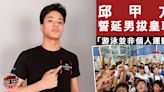 【Junior・學界游泳】邱甲方誓延續男拔皇朝 「游泳並非個人運動」