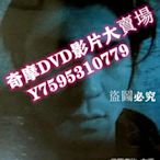 DVD專賣店 2003臺灣電影 給我一支貓 武田真治/關穎 1碟