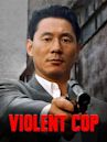 Violent Cop (1989 film)