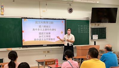 暢遊臺南慈中Open school 暢遊多元教育世界