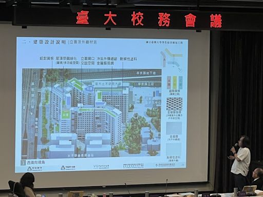 【本日焦點】台大將花43億 蓋全台最大宿舍／售1.4億誤植1400萬 桃市急廢標／校長室開箱惹議 北藝大：誤解