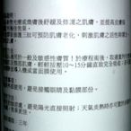 ㊣美國杜山醫美研究室 ANYYOUNG多肽修護導入凝膠【醫美診所專用】500ML ↘↘ ↘