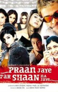 Praan Jaye Par Shaan Na Jaye