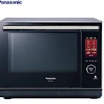 Panasonic國際牌30L蒸氣烘烤微波爐 NN-BS1700