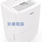 ~昕豪電器~ ,惠而浦Whirlpool , 除濕機 WDEE30AW ,除溼能力16公升每日