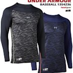 日本 UA 長袖棒球練習衣 合身款 長袖排汗衫 棒球內衣 緊身衣 UNDER ARMOUR 1354236 棒球訓練衣