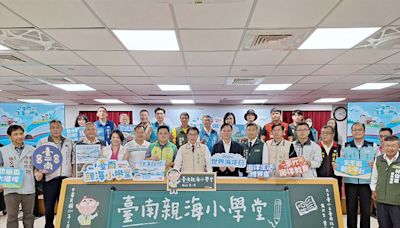 臺南親海小學堂7月1日登場 黃偉哲:培養下一代的海洋夢工廠 | 蕃新聞