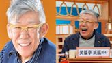 日本喜劇泰斗笑福亭笑瓶驟逝！ 享壽66歲