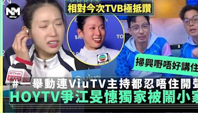 江旻憓奪首金 HOYTV爭獨家捱轟VIUTV都出聲 網民大讚TVB記者 | 運動 | 新Monday