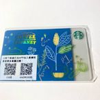 Z°限量♠出售σ 全新 絕版 未開卡【 Starbucks 星巴克CJSpicy風味隨行卡(華山限定) 】 星巴克隨行卡