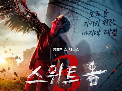 Sweet Home 3 Full Review: Song Kang, Lee Do Hyun, and Go Min Si starrer brings magnificent climax to monster chronicle with tear-jerking moments