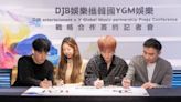 DJB電信成立娛樂產業 與韓國Y GLOBAL MUSIC結盟簽約