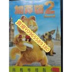 西洋卡通-DVD-加菲貓2