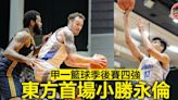 【甲一籃球】麥洛連卜聿揚齊錄「雙雙」 東方5分小勝永倫