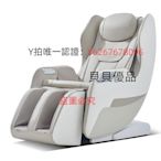 沙發椅 銳珀爾按摩椅家用全身小型3D智能太空艙功能椅按縻機單人電動沙發