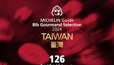 【不懂就問】米其林解密：必比登推介是什麼？台灣入選的有哪幾間？「這間」台北蛋餅店也入選！