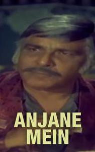 Anjane Mein