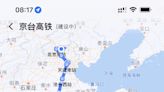 網路嗆統! 百度地圖出現「京台高鐵」！陸網友傳唱「2035去台灣」