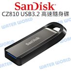 【中壢NOVA-水世界】SanDisk CZ810 Extreme GO 256G 隨身碟 高速讀寫 USB3.2