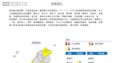 台東破40度高溫！ 氣象署：全台10縣市黃色燈號