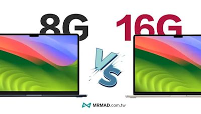 Mac 8GB記憶體夠用嗎？實測和3項解析告訴你16GB差距有多大