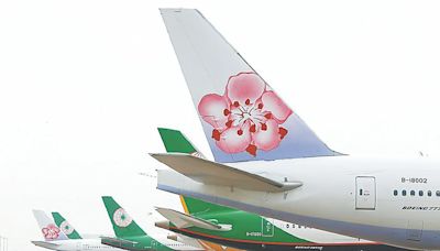 航空最強5月 四雄業績沖天 - A15 產業‧地方 - 20240612