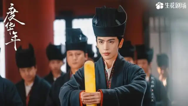 Chinese Drama The Princess Royal Episode 30 Recap & Spoilers