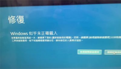 微軟驚爆全球大當機 空中交通大亂、銀行服務出問題-台視新聞網