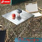 便攜式折迭桌椅 不鏽鋼野餐露營桌子 自駕遊野外可升降燒烤桌 HMWL Y1810