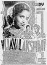 Vijayalakshmi (film)