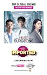 Heart Surgeons