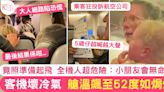 客機冷氣故障飆至52度如焗爐 竟照準備起飛 全機人超危險：小朋友會無命